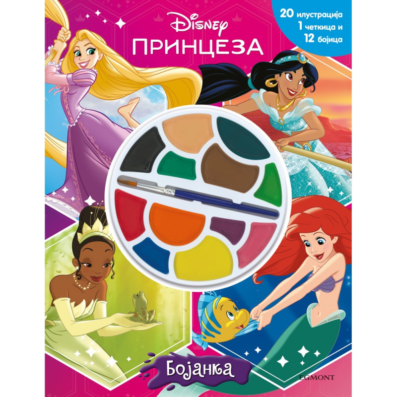 DISNEY PRINCEZA - BOJANKA 