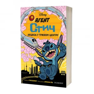 AGENT STIČ 3 - AKCIJA U TRŽNOM CENTRU