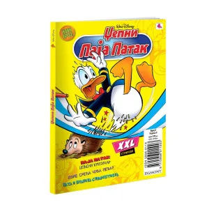 DISNEY STRIP DZEPNI PAJA PATAK br. 4