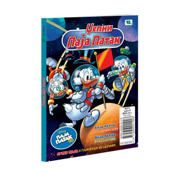 DISNEY STRIP DZEPNI PAJA PATAK BR. 12 