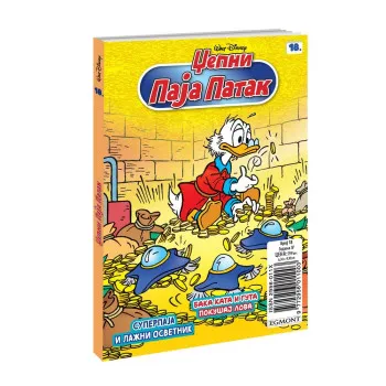 DISNEY STRIP DZEPNI PAJA PATAK BR. 18