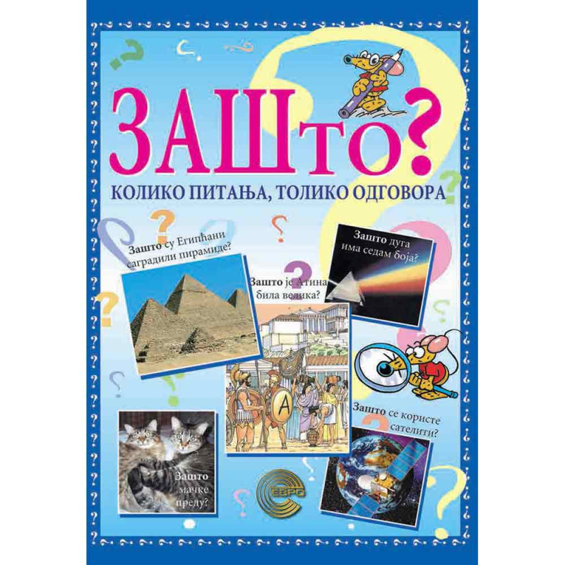 EVRO BOOK ZASTO KOLIKO PITANJA TOLIKO ODGOVORA