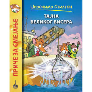 EVRO BOOK PRICE ZA SMEJANJE DZERONIMO STILTON