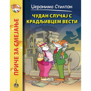 EVRO BOOK PRICE ZA SMEJANJE DZERONIMO STILTON