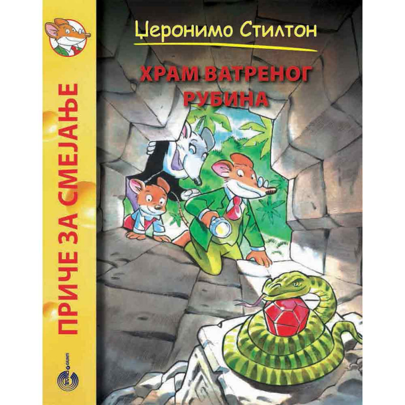 EVRO BOOK PRICE ZA SMEJANJE DZERONIMO STILTON