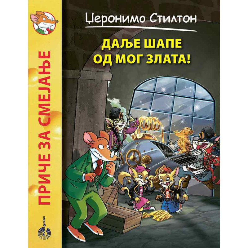 EVRO BOOK PRICE ZA SMEJANJE DZERONIMO STILTON