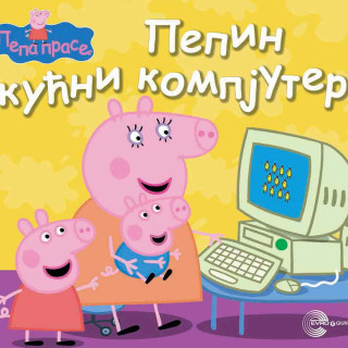 EVRO BOOK PEPA PRASE 1-10 SLIKOVNICE 