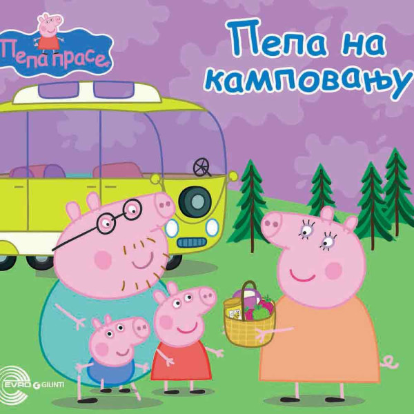 EVRO BOOK PEPA PRASE 1-10 SLIKOVNICE 