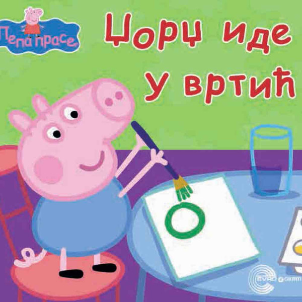 EVRO BOOK PEPA PRASE 1-10 SLIKOVNICE 