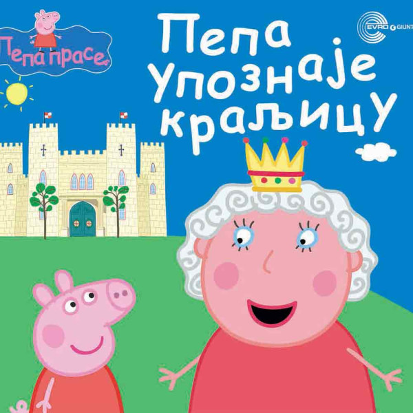 EVRO BOOK PEPA PRASE 1-10 SLIKOVNICE 