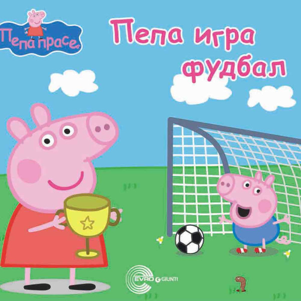 EVRO BOOK PEPA PRASE 1-10 SLIKOVNICE 