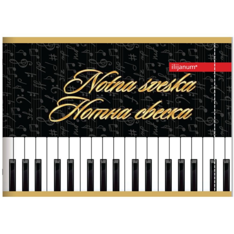 ILIJANUM NOTNA SVESKA B5