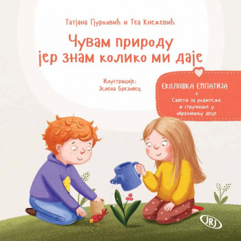 TATJANA GJURKOVIC, TEA KNEZEVIC - CUVAM PRIRODU JER ZNAM KOLIKO MI DAJE 