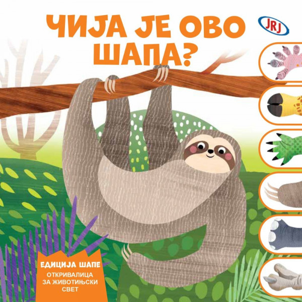 GRUPA AUTORA -CIJA JE OVO SAPA 
