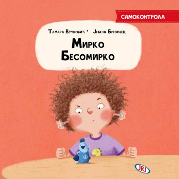 TAMARA VUCKOVIC, JELENA BREZOVE - MIRKO BESOMIRKO 