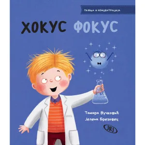 TAMARA VUCKOVIC HOKUS FOKUS