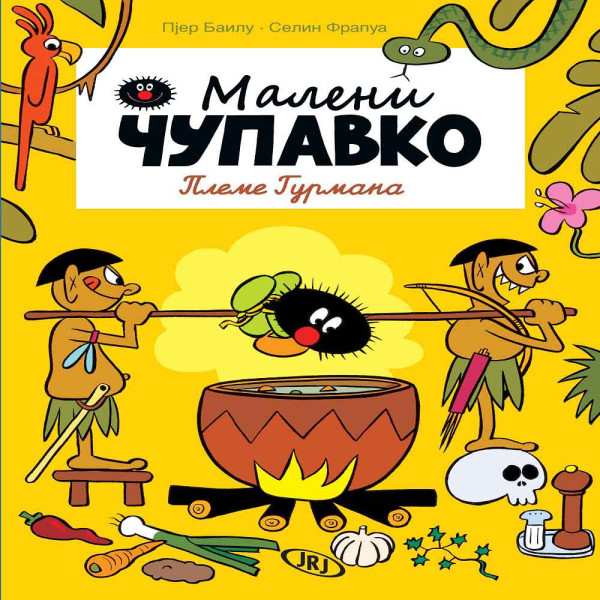 PJER BAILU, SELIN FRAPUA - MALENI CUPAVKO, PLEME GURMANA 