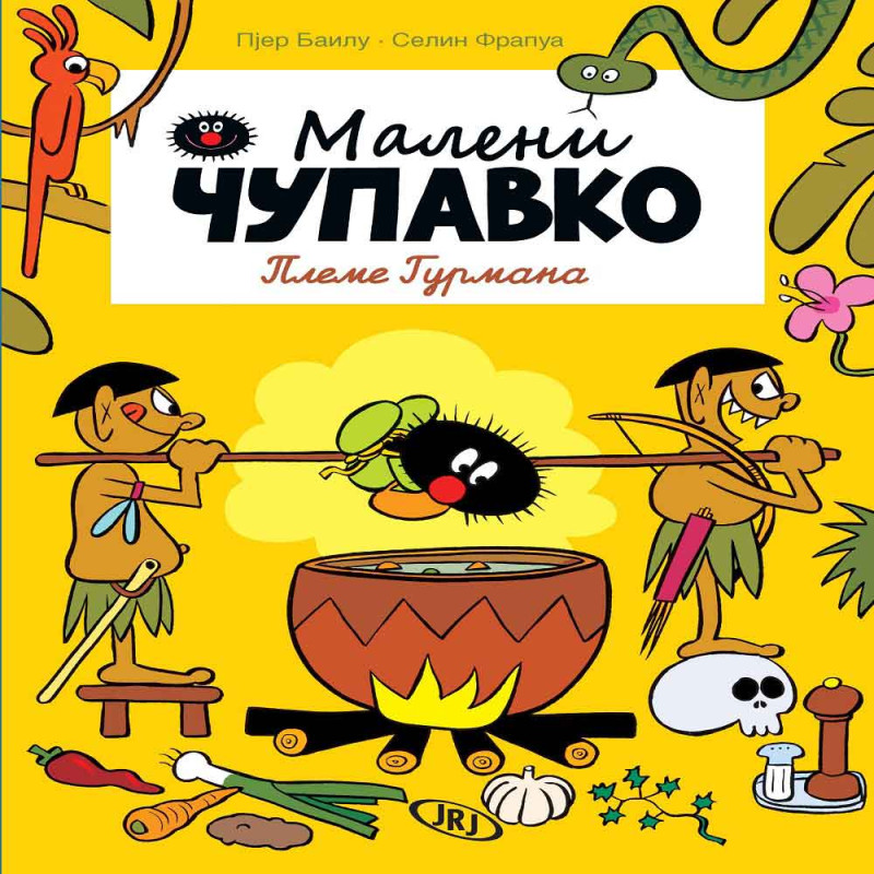 PJER BAILU, SELIN FRAPUA - MALENI CUPAVKO, PLEME GURMANA