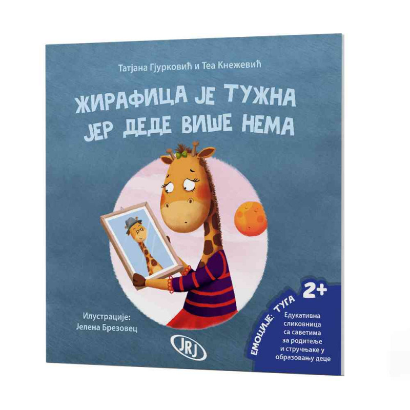 TEA KNEZEVIC I TATJANA GJURKOVIC ZIRAFICA JE TUZNA JER DEDE VISE NEMA