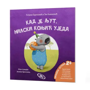 TEA KNEZEVIC I TATJANA GJURKOVIC KAD JE LJUT NILSKI KONJ UJEDA