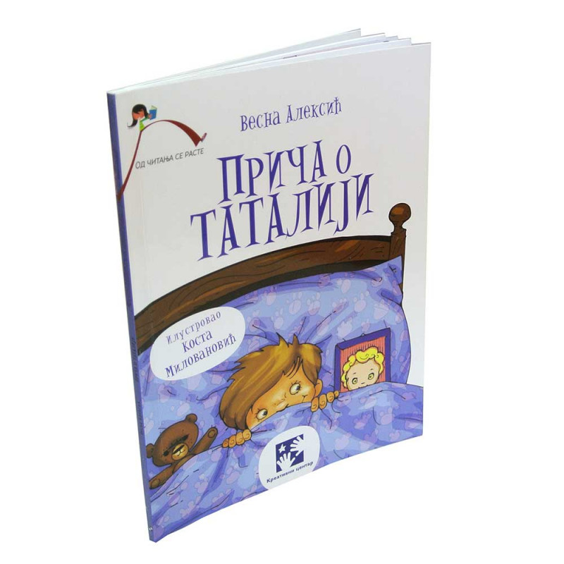 VESNA ALEKSIC - PRICA O TATALIJI