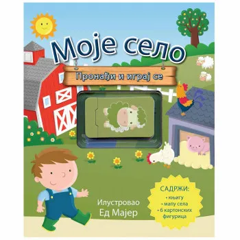 ED MAJER - MOJE SELO 