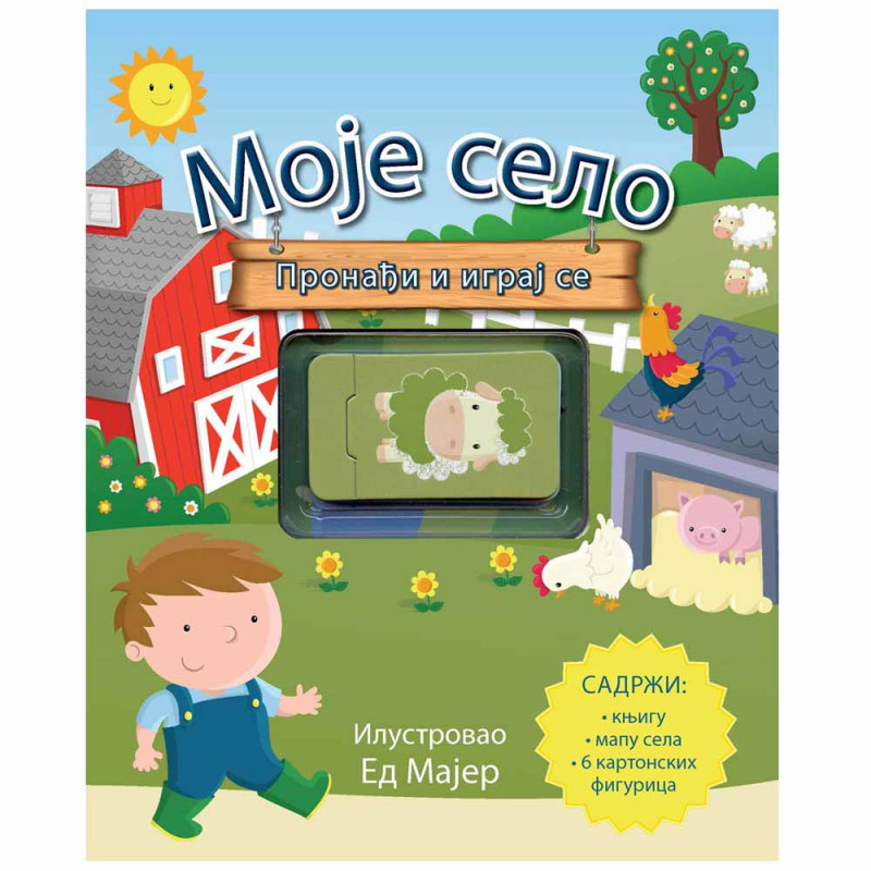 ED MAJER - MOJE SELO