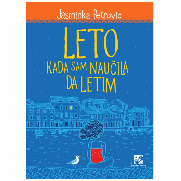 JASMINKA PETROVIC - LETO KADA SAM NAUCILA DA LETIM 