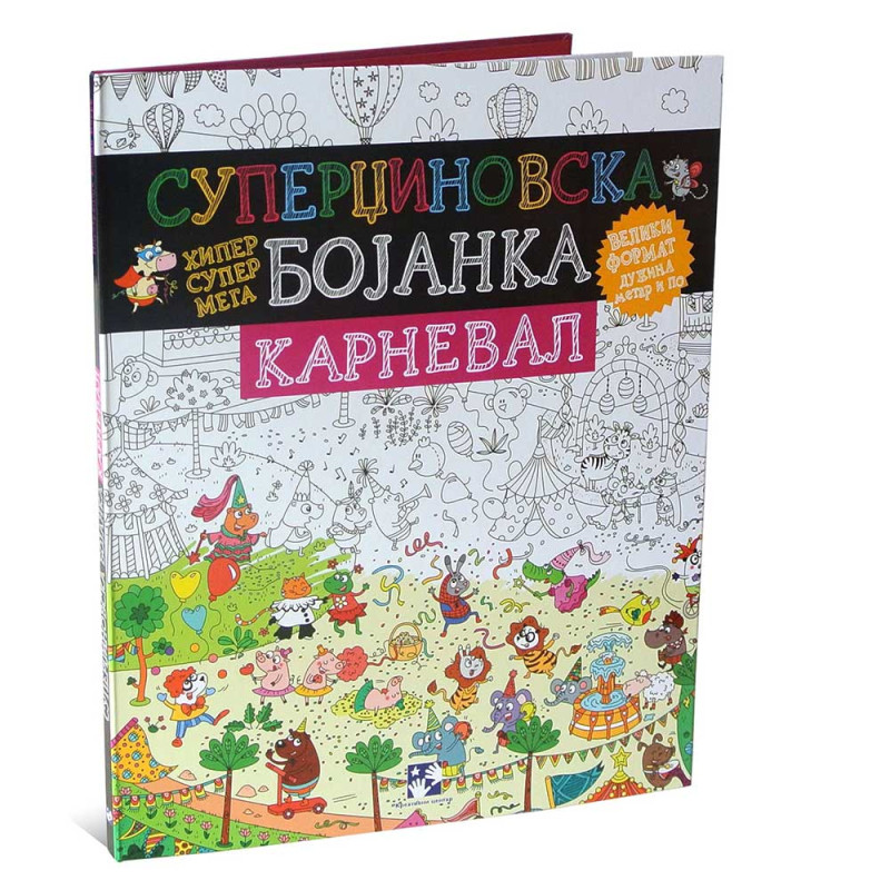 BOSRE ELODI - SUPER DZINOVSKA BOJANKA KARNEVAL