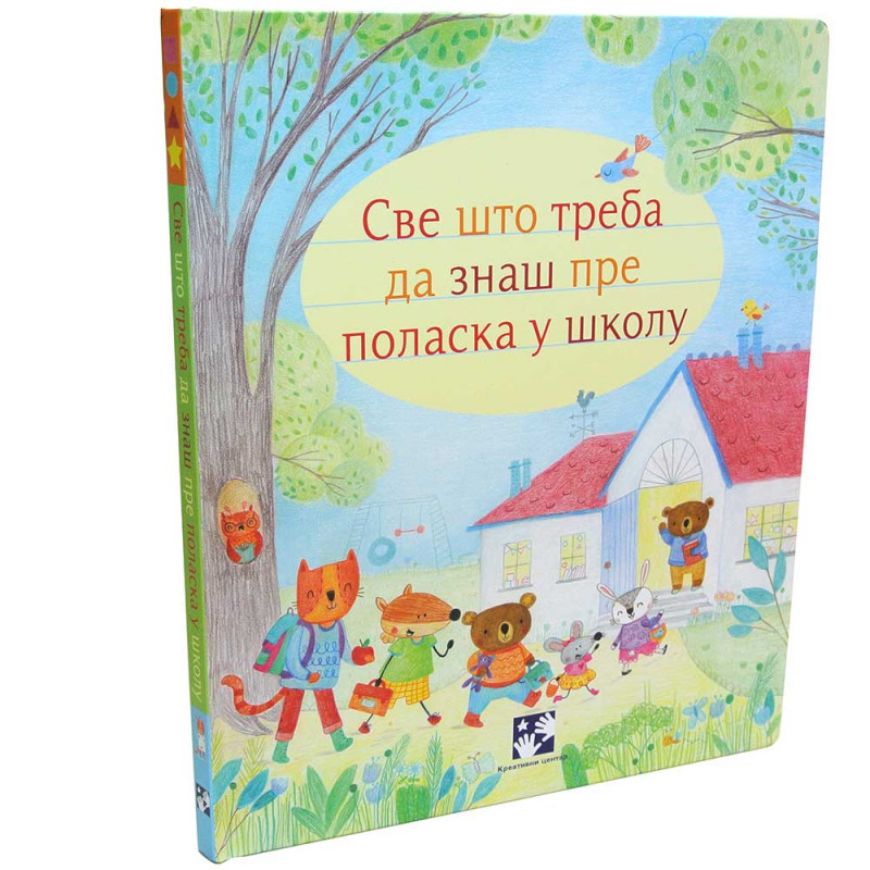 FELISITI BRUKS - SVE STO TREBA DA ZNAS PRE POLASKA U SKOLU