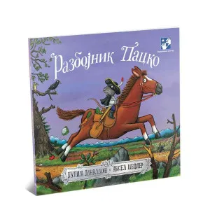 DZULIJA DONALDSON - RAZBOJNIK PACKO