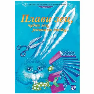SIMEON MARINKOVIC - PLAVI ZEC