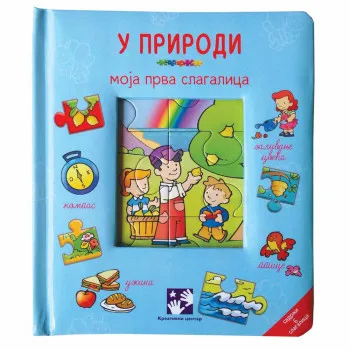 U PRIRODI - MOJA PRVA SLAGALICA 