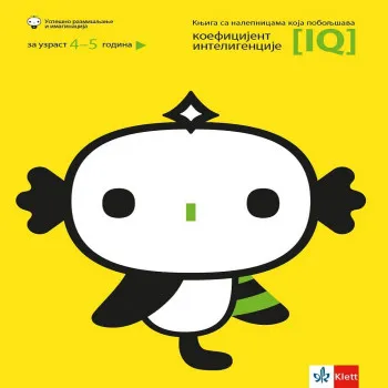 SOON LEE, HYUNJU LEE- KNJIGA SA NALEPNICAMA I AND Q 4-5 GOD 