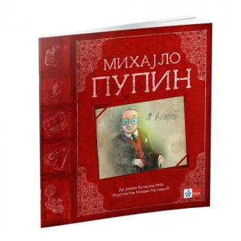 DR JOVANA KULAUZOV REBA-MIHAJLO PUPIN 
