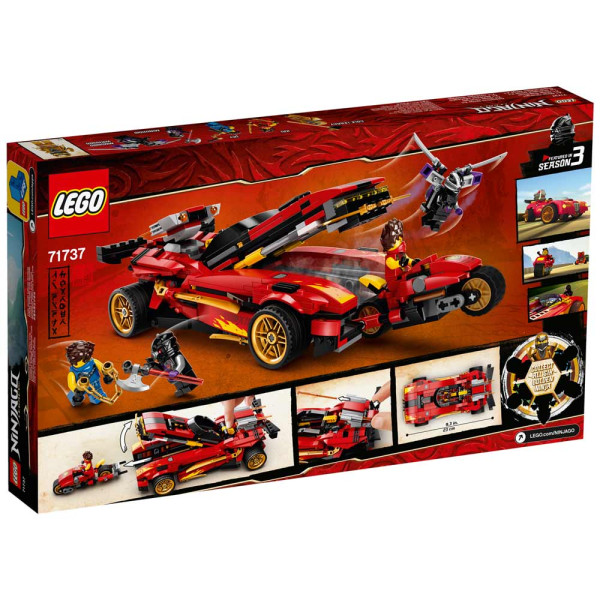 LEGO NINJAGO X-1 NINJA CHARGER 