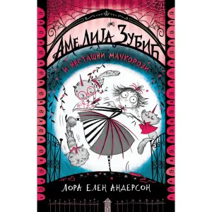 LORA ELEN ANDRESON AMELIJA ZUBIC I NESTASNI MACKOROZI