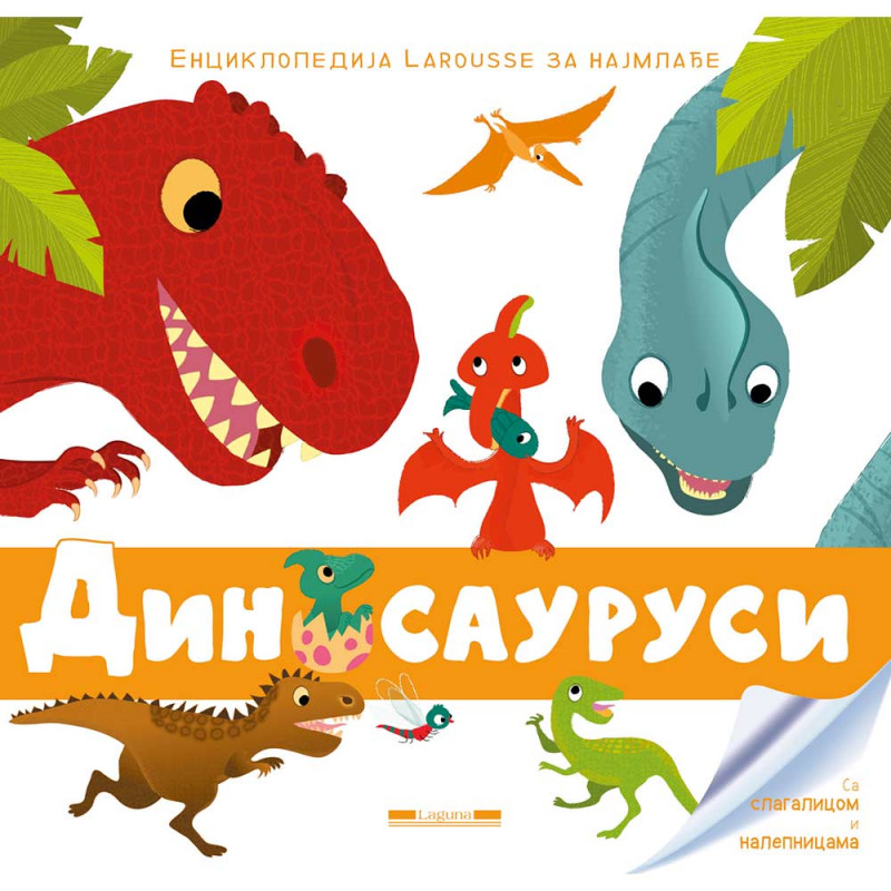 LAROUSSE - ENCIKLOPEDIJA ZA NAJMLADJE DINOSAURUSI