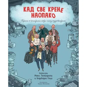 MAKS TEMPORELI I BARBARA GOCI KAD SVE KRENE NAOPAKO