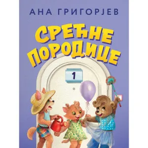 ANA GRIGORJEV SRECNE PORODICE 1 