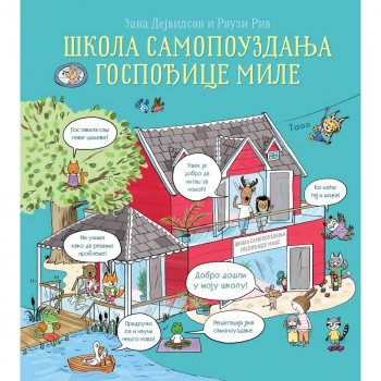 GRUPA AUTORA SKOLA SAMOPOUZDANJA GOSPODJICE MILE 