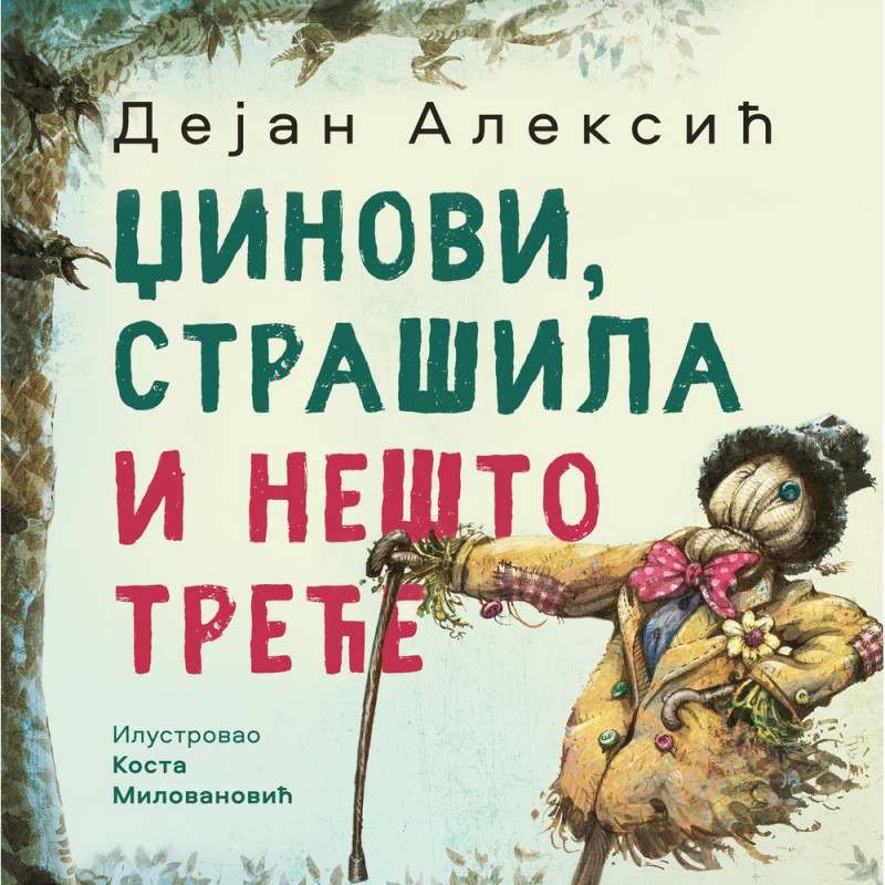 DEJAN ALEKSIC DZINOVI, STRASILA I NESTO TRECE 