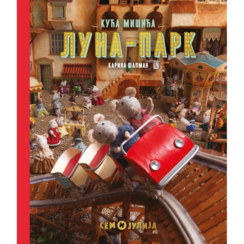 KARINA SAPMAN KUCA MISICA: LUNA - PARK 