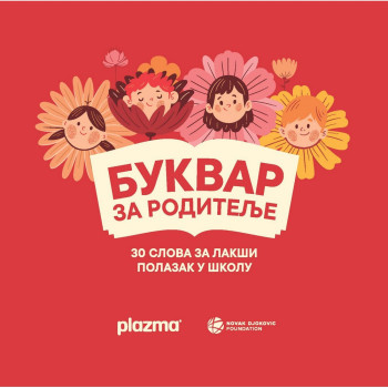 SMILJANA GRUIJIC BUKVAR ZA RODITELJE 