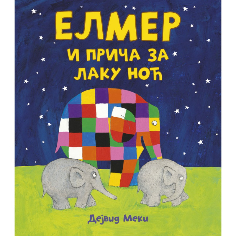 DEJVID MEKI ELMER I PRICA ZA LAKU NOV 