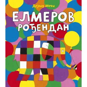 DEJVID MEKI ELMEROV RODJENDAN