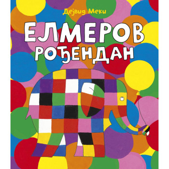 DEJVID MEKI ELMEROV RODJENDAN 