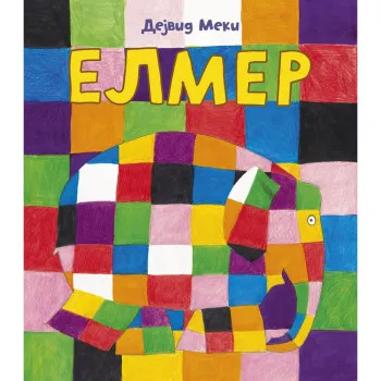 DEJVID MEKI ELMER 