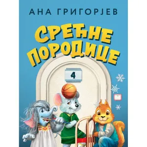 ANA GRIGORJEV SRECNE PORODICE 4