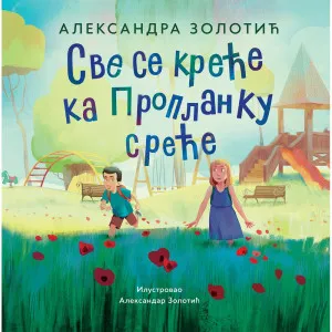 ALEKSANDRA ZOLOTIC SVE SE KRECE KA PROPLANKU SRECE